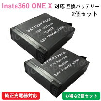 楽天市場】insta360 one r バッテリーの通販