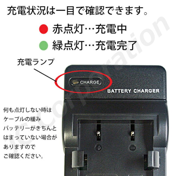 楽天市場】充電器セット キャノン (Canon) NB-2L / NB-2LH 互換 