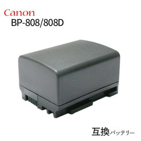 キャノン(Canon) BP-808D 互換バッテリー （BP-808 / BP-819 / BP-827) 【メール便送料無料】【残量表示対応】|ビデオカメラ バッテリー リチウムイオンバッテリー ビデオ カメラ アクセサリー カメラバッテリー 互換 リチウムイオン電池 デジタルビデオカメラ iVIS