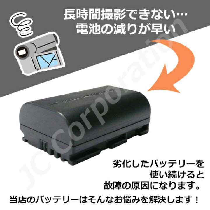 楽天市場】バッテリー 2個 ＋ USB 充電器(USB 2個同時充電 タイプ 
