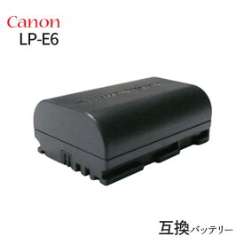 キャノン(Canon) LP-E6 互換バッテリー (残量表示対応）EOS 70D/6D対応 【メール便送料無料】 | バッテリー デジカメ バッテリーパック カメラバッテリー キャノンカメラ キャノンデジカメ デジタルカメラ 電池 充電 カメラ 眼レフカメラ アクセサリー リチウムイオン