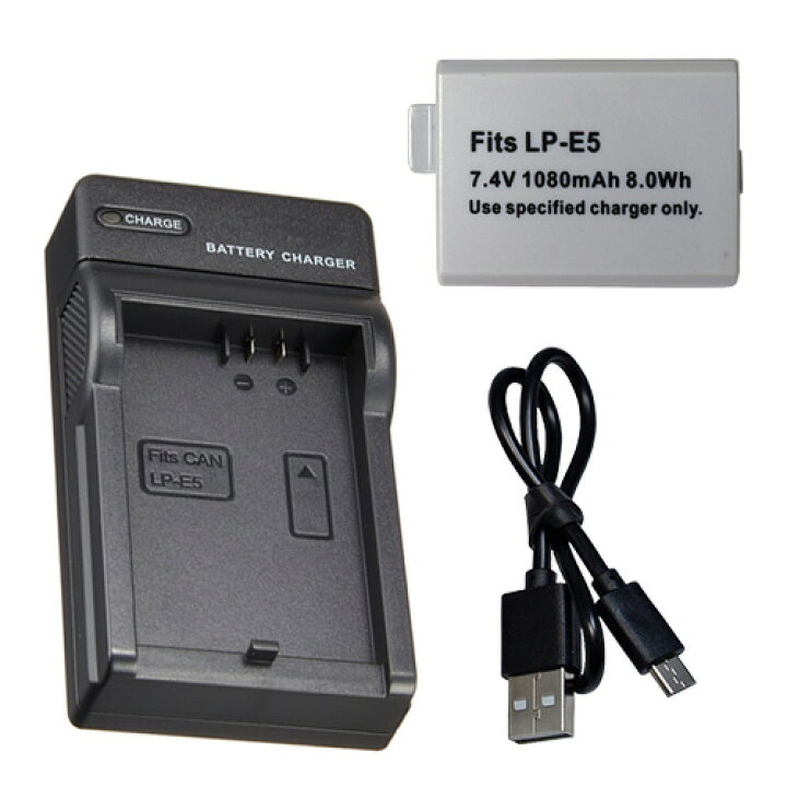 楽天市場】充電器セット キャノン(Canon) LP-E5 互換バッテリー＋USB 
