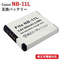 楽天市場】canon ixy 180 充電器の通販