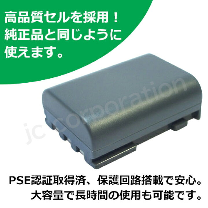 楽天市場】充電器セット キャノン (Canon) NB-2L / NB-2LH 互換 