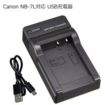 楽天市場】PowerShot G12（電源・充電器｜カメラ・ビデオカメラ・光学 