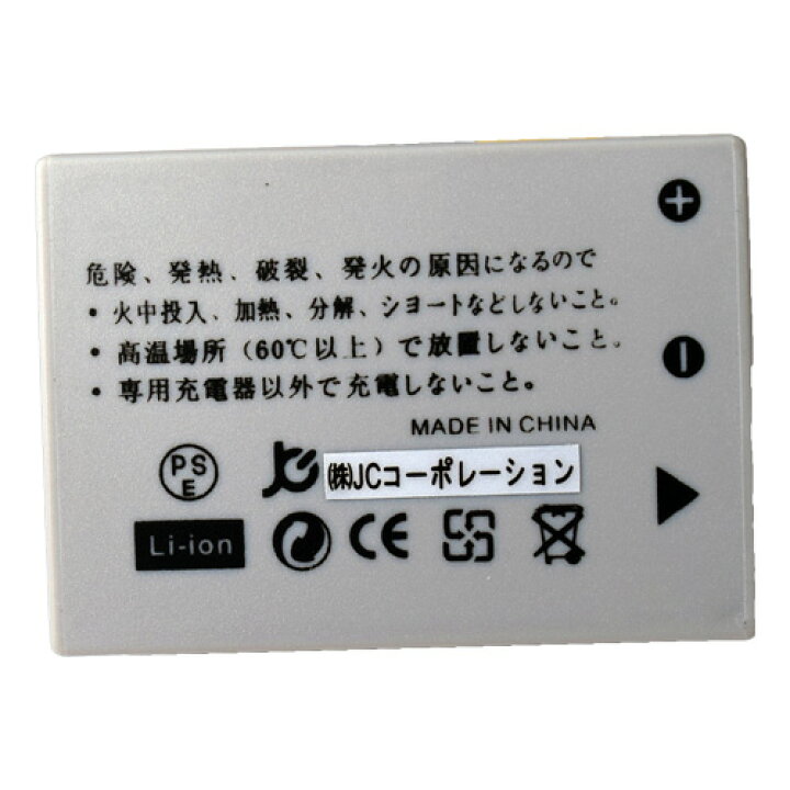 楽天市場】充電器セット キャノン(Canon) NB-7L 互換バッテリー + 充電器(USB) 【メール便送料無料】 | バッテリー充電器 バッテリー 充電 カメラバッテリー バッテリー充電 充電機 バッテリーチャージャー デジタルカメラ デジカメ バッテリ リチウムイオンバッテリー ... 楽天市場】充電器セット キャノン(Canon) NB-7L 互換バッテリー + 充電器(USB) 【メール便送料無料】 | バッテリー充電器 バッテリー 充電 カメラバッテリー バッテリー充電 充電機 バッテリーチャージャー デジタルカメラ デジカメ バッテリ リチウムイオンバッテリー ...