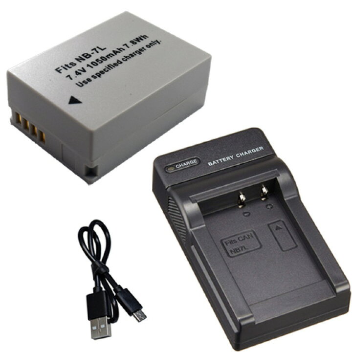 充電器セット キャノン(Canon) NB-7L 互換バッテリー 充電器(USB) 【メール便送料無料】 バッテリー充電器 バッテリー 充電 カメラバッテリー バッテリー充電 充電機 バッテリーチャージャー デジタルカメラ デジカメ バッテリ リチウムイオンバッテリー ... キャノン CANON NB-7L AC充電器 AC電源 急速充電器 互換品