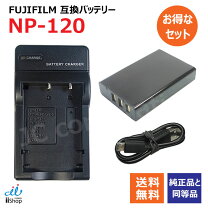 楽天市場】canon s120 充電器の通販