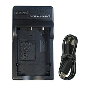 充電器(USBタイプ） サンヨー（SANYO）DB-L50 / DMW-BCB7 / DB-40 / DB-43 / D-Li8 /NP-40 対応 【メール便送料無料】 | バッテリー 充電 電池 usb カメラ デジカメ デジタルカメラ カメラバッテリー バッテリーチャージャー バッテリ チャージャー 電池充電器 アクセサリー
