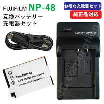 楽天市場】fujifilm xq1 バッテリーの通販