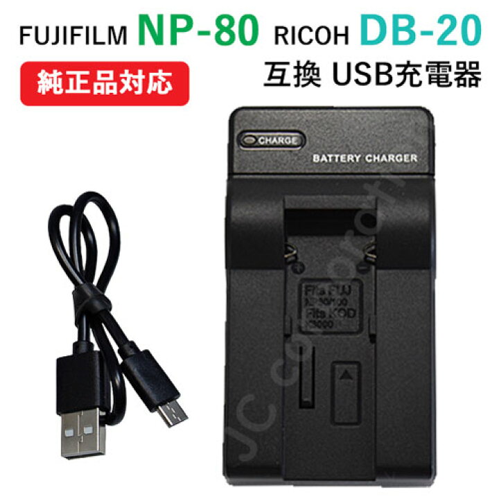 Fujifilm対応 D-LI2互換 USB 充電器 適用 HD7203.7V 1800mAh カメラ 互換 バッテリー2025IH  楽天市場】NP-W235 送料無料 FUJIFILM 互換交換用電池 2個 とDUAL 互換USB充電器の 3点セット X-S20 / X-T4 /  X-T5 / F X-T4-B / F X-T4-S / F X-T4LK-1680-B / Fujifilm対応 D-LI2互換 USB 充電器 適用 LS4203.7V 1800mAh カメラ 互換 バッテリー2025IH