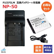 楽天市場】fujifilm xf1 充電器の通販