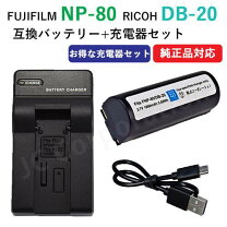 楽天市場】finepix 6900z バッテリーの通販