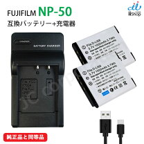 楽天市場】fujifilm finepix f70exr 充電器の通販