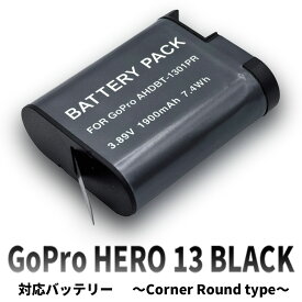 GoPro対応 HERO13 BLACK 対応バッテリー AHDBT-1301 対応 ゴープロ 電池 互換 バッテリー バッテリーパック 充電池 交換部品 交換パーツ 互換 消耗品 アクセサリー 電池パック
