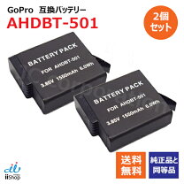 楽天市場】gopro hero5 バッテリーの通販