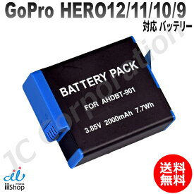 GoPro対応 HERO12/11/10/9 対応バッテリー HERO9 Black HERO10 Black HERO11 Black HERO12 Black ahdbt-901 ゴープロ 電池 互換 バッテリー バッテリーパック 充電池 交換部品 交換パーツ 互換 消耗品 アクセサリー 電池パック