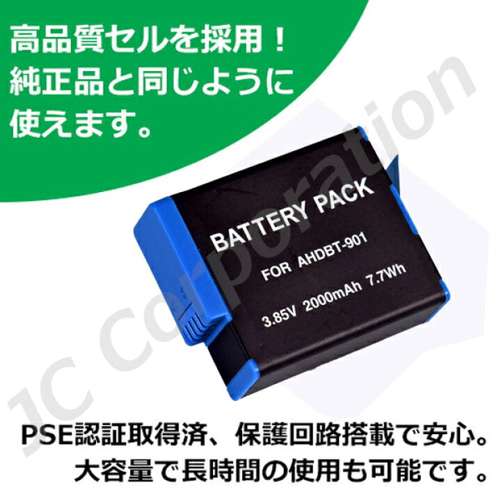 楽天市場】バッテリー3個＋充電器 GoPro対応 HERO12/11/10/9 対応 