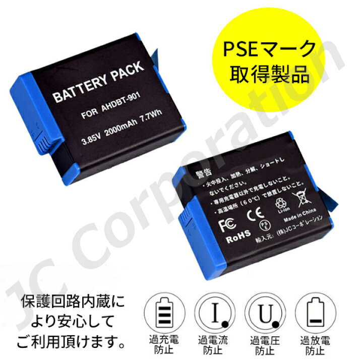 楽天市場】バッテリー3個＋充電器 GoPro対応 HERO12/11/10/9 対応 