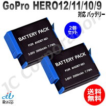 楽天市場】gopro hero11 バッテリーの通販