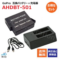 楽天市場】gopro hero5 バッテリーの通販