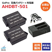 楽天市場】gopro hero5 バッテリー 純正の通販