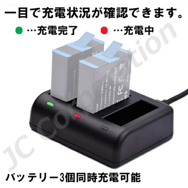 楽天市場】充電器 ゴープロ（GoPro）AHDBT-901 対応充電器 HERO9 Black 