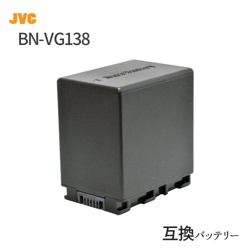 大容量で安心撮影 ビクター Victor BN-VG129 BN-VG138 互換バッテリー VG107 VG108 VG109 VG114 在庫一掃 ハンディカム バッテリー ビデオカメラ テレビで話題 VG121 リチウムイオンバッテリー VG119 VG129 送料無料 あす楽対応 VG138