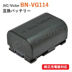 ビクター(JVC) BN-VG109 / BN-VG114 互換バッテリー (VG107 / VG108 / VG109 / VG114 / VG119 / VG121 / VG129 / VG138 ) 【メール便送料無料】 | バッテリー ビデオカメラ リチウムイオンバッテリー ビデオカメラバッテリー 予備バッテリー リチウムイオン電池