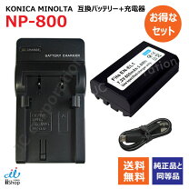 楽天市場】ミノルタ NP－400 互換バッテリー DiMAGE A1 A2 α－7DIGITAL