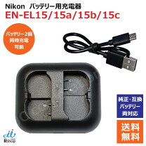 楽天市場】nikon d7100 バッテリー充電器の通販
