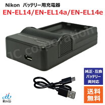 楽天市場】nikon d5300 バッテリーアダプターの通販