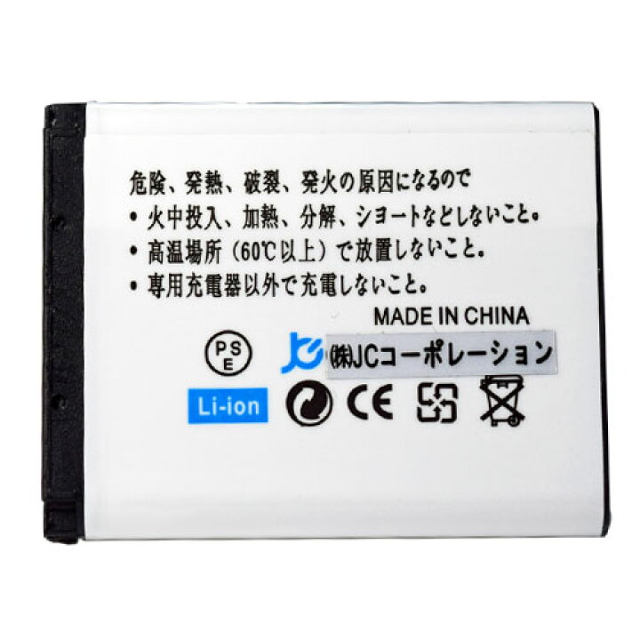 楽天市場】ニコン(NIKON)EN-EL10 互換バッテリー / ペンタックス(PENTAX) D-LI108 / D-LI63 / フジフィルム(FUJIFILM) NP-45 【メール便送料無料】 | 充電池 充電式電池 充電電池 電池 充電式 バッテリー バッテリーパック カメラバッテリー 互換電池 カメラ ニコン ... 楽天市場】ニコン(NIKON)EN-EL10 互換バッテリー / ペンタックス(PENTAX) D-LI108 / D-LI63 / フジフィルム(FUJIFILM) NP-45 【メール便送料無料】 | 充電池 充電式電池 充電電池 電池 充電式 バッテリー バッテリーパック カメラバッテリー 互換電池 カメラ ニコン ...