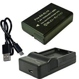 USB充電器セット ニコン（NIKON） EN-EL14 / EN-EL14A 互換バッテリー + 充電器（USB薄型）【メール便送料無料】|カメラ ビデオカメラ バッテリー バッテリ ビデオ usb充電 usb充電器 バッテリー充電 バッテリー充電器 バッテリーパック 互換 充電池 充電電池