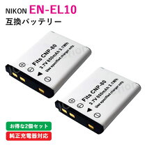 楽天市場】coolpix s600 バッテリーの通販