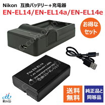 楽天市場】nikon d3100 充電器の通販