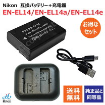 楽天市場】nikon d5600 充電器の通販