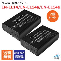 楽天市場】ニコン d3500 充電の通販