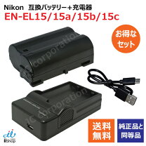 楽天市場】nikon1 v1 バッテリーの通販