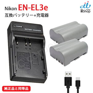 obe[ 2 { USB [d Zbg jRiNIKONj EN-EL3e ݊ [dr [ddr [ddr dr [d obe[ Jobe[ ݊dr J rfIJ `ECI obe