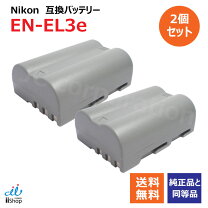 楽天市場】nikon d300 バッテリーの通販