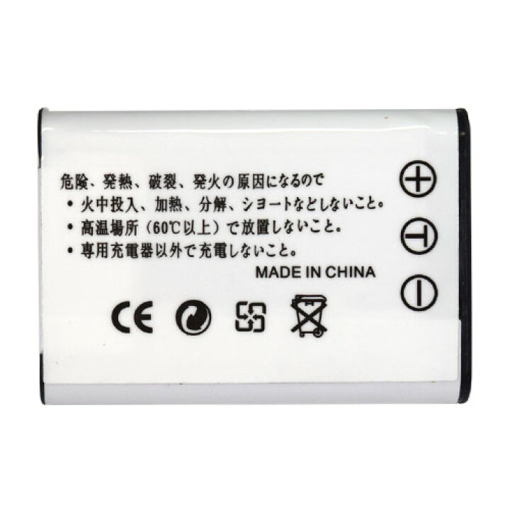 楽天市場】充電器セット ニコン(NIKON)EN-EL11 / ペンタックス(PENTAX) D-LI78 互換バッテリー + 充電器 (USBタイプ) 【メール便送料無料】 : iishop 楽天市場】充電器セット ニコン(NIKON)EN-EL11 / ペンタックス(PENTAX) D-LI78 互換バッテリー + 充電器 (USBタイプ) 【メール便送料無料】 : iishop