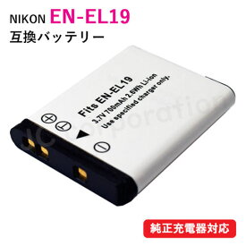 ニコン（NIKON） EN-EL19 / ソニー (SONY) NP-BJ1 互換バッテリー coolpix w100 w150 Cyber-shot DSC-RX0 などに対応 クールピクス サイバーショット 純正品 と同じように使える 互換品 電池 バッテリー カメラバッテリー リチウムイオン
