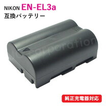 楽天市場】バッテリー ニコン d50の通販
