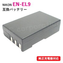 楽天市場】nikon d40 バッテリーの通販