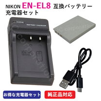 楽天市場】nikon coolpix s8000 バッテリーの通販