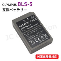 楽天市場】E－PL1（バッテリーパック｜デジタルカメラ用アクセサリー 