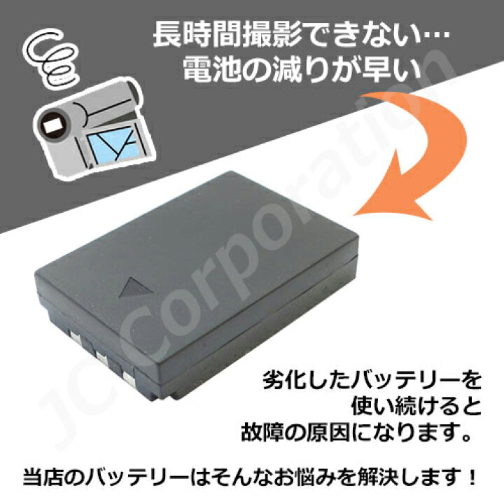 楽天市場】2個セット オリンパス（OLYMPUS) Li-10B / Li-12B 互換 
