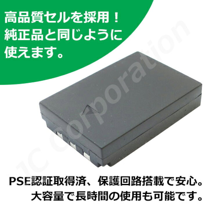楽天市場】充電器セット オリンパス（OLYMPUS） Li-10B / Li-12B 互換 