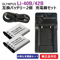 楽天市場】オリンパス fe 240（デジタルカメラ用アクセサリー｜カメラ 